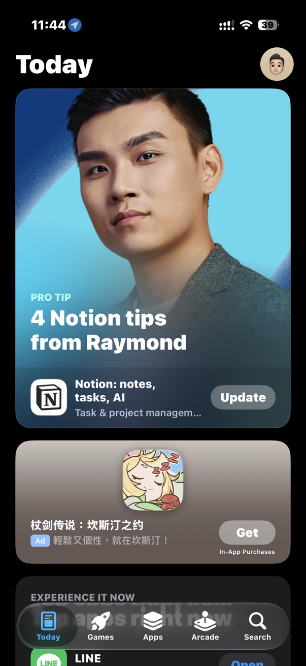 iPhone 打包與筆記
