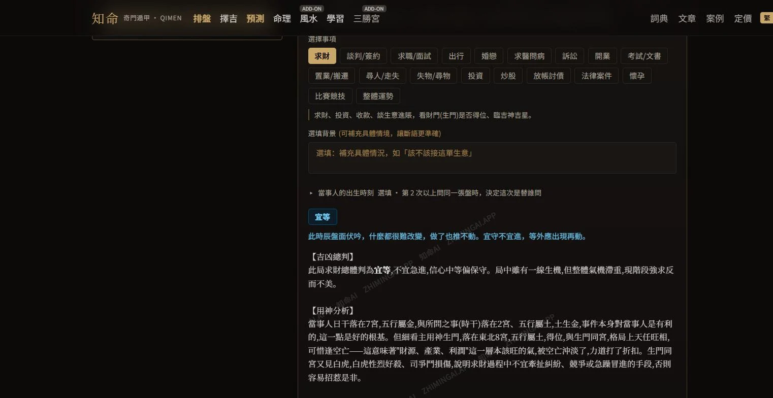 AI 解讀面板：把術語寫成白話，帶結構化分段